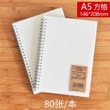 A4/B5/A5螺旋笔记本螺旋网格本80张线圈简约网格/横线/英语/错题/康奈尔