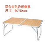 床上小桌子学习桌可折叠寝室宿舍笔记本电脑做桌儿童学生懒人书桌60*40cm