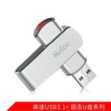 NO----朗科（Netac）U388 高速USB3.0 优盘 汽车办公车载U盘带指示灯闪存盘金属旋转优盘 银色