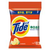 汰渍Tide净白去渍洗衣粉1.55kg/袋 洁净 强力去油污渍