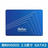 朗科（Netac）120GB/240GB SSD固态硬盘 SATA3.0接口 超光N530S