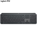 罗技（Logitech）MX Keys 键盘 无线蓝牙键盘 适配苹果Mac OS 办公键盘 超薄 全尺寸 智能背光 深灰色
