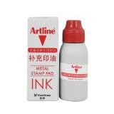 旗牌日本-Artline雅丽金属印章用专用印油40ml铜章印油