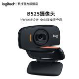 罗技（Logitech） B525 高清网络摄像头 笔记本台...