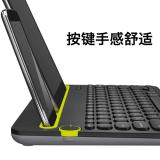 罗技（Logitech） K480 多设备蓝牙键盘 IPAD键盘 手机键盘 时尚键盘 黑色