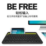 罗技（Logitech） K480 多设备蓝牙键盘 IPAD键盘 手机键盘 时尚键盘 黑色