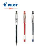 PILOT/百乐 BLLH20C3/20C4/20C5钢珠笔 HI-TEC-C中性笔0.3/0.4/0.5mm针管式啫喱笔 单支装