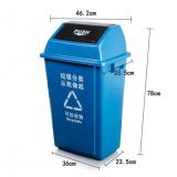厨房垃圾桶医院分类垃圾桶公共场合带盖垃圾桶户外