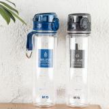 晨光普惠型塑料弹扣直杯560ml/ARCN8297 700m...