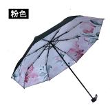 NO----天堂伞晴雨两用伞女折叠便携太阳伞防晒紫外线遮阳33687E