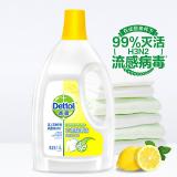 滴露Dettol 衣物除菌液 清新柠檬/经典松木 750ml/1.5L 高效杀菌除螨