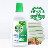 滴露Dettol 衣物除菌液 清新柠檬/经典松木 750ml/1.5L 高效杀菌除螨