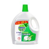 滴露（Dettol）衣物除菌液经典松木/清新柠檬 2.5L+1L
