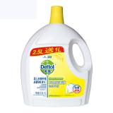 滴露（Dettol）衣物除菌液经典松木/清新柠檬 2.5L+1L