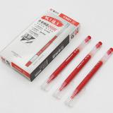 晨光 中性笔0.5mm黑/红/蓝色V3401学生考试水笔全针管