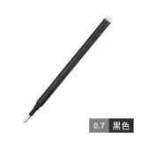 日本百乐（PILOT）可擦笔芯0.5/0.7mm 可擦笔替芯 BLS-FR5/BLS-FR7