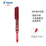 日本百乐（PILOT）BXC-V7直液式走珠笔中性水笔针管笔0.7mm签字笔 单支装墨胆BXS-IC-B-S3