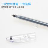 日本百乐（PILOT）BL-SG-5大容量中性笔啫喱笔 0.5mm签字笔学生用笔顺滑速干水笔 单支装