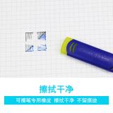 日本百乐（PILOT）可擦笔橡皮/摩磨擦专用橡皮擦 可擦笔专用 EFR-6