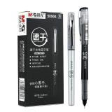 晨光速干直液式中性笔走珠笔0.38mm全针管黑色水性签字笔ARP50904 单支装