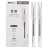 晨光本味中性笔AGPC0501全针管0.5黑水笔 单支装