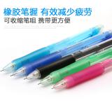 日本UNI三菱自动铅笔M5-100三菱活动铅笔0.5糖果彩色笔杆 1支装