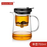 邦田(bonston) 玻璃茶具全玻璃内胆飘逸杯泡茶壶茶器 加厚玻璃过滤可拆洗飘逸杯 BP06-550/750（550/750ml）