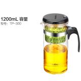 金灶 TP-200/300大容量飘逸杯 茶道杯耐热玻璃茶壶过滤泡茶壶1000/1200mL