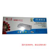 天威（PrintRite）PR-CE278AG 黑色硒鼓 标准装（蓝包）加粉乐 适用于HP P1560 P1566 P1600 P1606DN 佳能LBP6200 打印量2100页