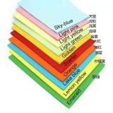 深色卡纸180g/230g 100张/包