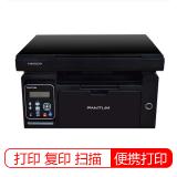 奔图（PANTUM）M6509 A4黑白激光多功能一体机(打...