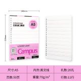 日本国誉（KOKUYO）淡彩曲奇活页本子Campus活页纸替换芯精美5色索引分隔页A5/B5/A4/40页WSG-RUCP12/WSG-RUCP11/WSG-RUCP10