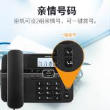 飞利浦 PHILIPS 数字无绳电话机 无线固定座机电话子母机 一键拨号/电话本 DCTG188一拖一