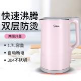 Midea/美的HJ1722a电热水壶304自动快速烧水壶