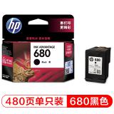 惠普（HP）F6V27AA 680黑色墨盒（适用HP Des...