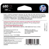 惠普（HP）F6V27AA 680黑色墨盒（适用HP DeskJet 5078 5088 2138 3638 3636 3838 3777 3778 4678 4538）