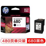 惠普（HP）F6V27AA 680黑色墨盒（适用HP DeskJet 5078 5088 2138 3638 3636 3838 3777 3778 4678 4538）