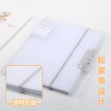 日本国誉(KOKUYO)淡彩曲奇学生办公A3强力夹对折型资料收纳册310*235*15mm 单本装 WSG-FUCW320