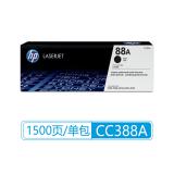 惠普(HP) 88A 黑色硒鼓CC388A 适用于HP LaserJet P1007/ P1008/P1106/ P1108/HP LaserJet Pro M1219nf/M1136/ M1139/M1213nf/M1216