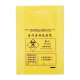 医疗废物垃圾袋一次性平口塑料袋58*70cm 50个/扎