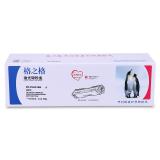 格之格 硒鼓 NT-PH201BK 黑色 适用 HP Color LaserJet M252/252N/252DN