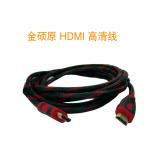 HDMI 高清线 电脑电视连接数据线
