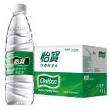 怡宝 饮用水 纯净水555ml*24瓶 整箱装