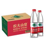 农夫山泉 饮用水 饮用天然水550ml*24瓶 整箱装