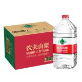 农夫山泉 饮用水 饮用天然水 透明装4L*6瓶 整箱装 