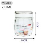 振兴 YH5881 玻璃密封罐 茶叶罐 厨房储物罐 食品保鲜罐 透明防潮罐700ml