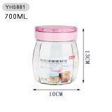 振兴 YH5881 玻璃密封罐 茶叶罐 厨房储物罐 食品保鲜罐 透明防潮罐700ml