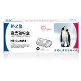 格之格 NT-CL2451粉盒 LT2451黑色 基于A4 5%覆盖率2600页打印量（适用于联想LJ2405/2455D/2605/2655/M7455/7605/7615/7655 )