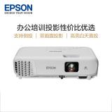 爱普生（EPSON）CB-E01 投影仪 投影机办公 培训（...