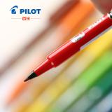 PILOT/百乐 SCA-TM 油性双头笔 双头细头标记彩色马克笔记号笔单支装
